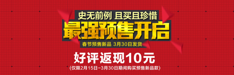 双十二狂欢来袭！高清JPG图片与PSD设计素材，免费下载！