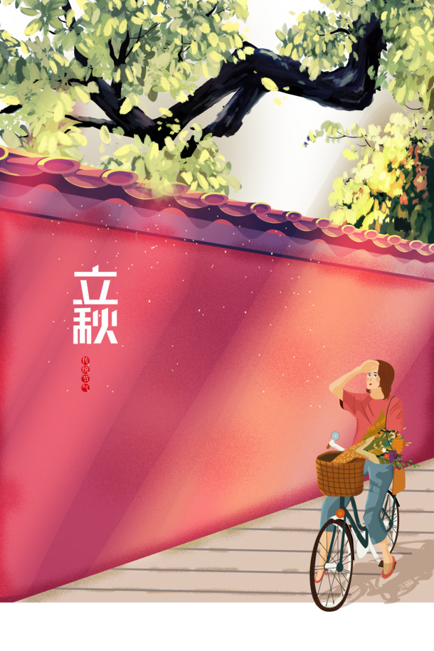 立秋手绘元素，树木围墙、人物单车，高清PNG透明图片，卡通手绘风格PSD设计素材下载
