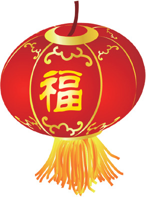 手绘红色灯笼福字PNG，高清透明，国庆节日元素设计素材免费下载