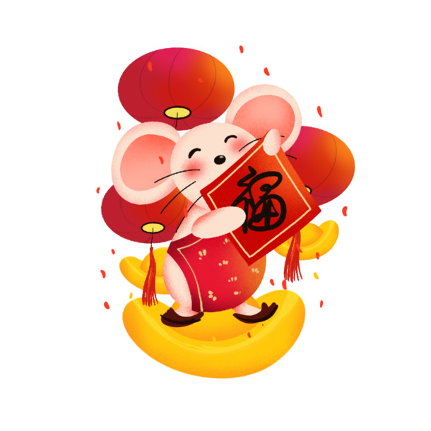 2020鼠年卡通图案，高清PNG透明素材，元旦春节元宵节日元素下载