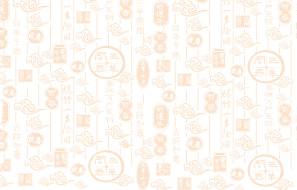 元旦春节元宵素材下载，高清PNG透明图片，节日元素设计素材库