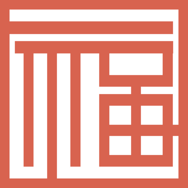 中国风装饰元素，高清PNG透明红色福字窗花图片，免费下载设计素材