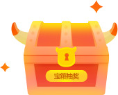 春季新品抽奖宝箱，高清PNG透明图片素材，免抠元素，一键下载