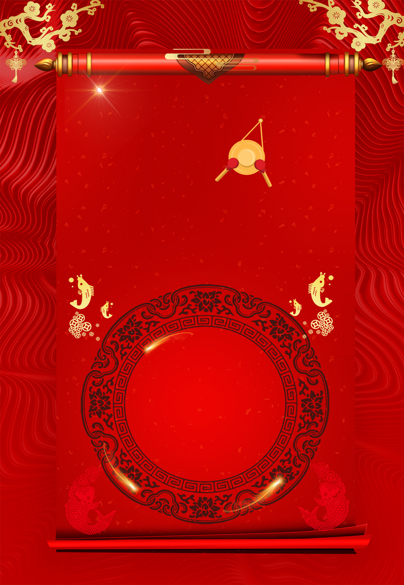 高考喜报海报设计素材，复古中国风，红色背景，JPG/PSD高清下载
