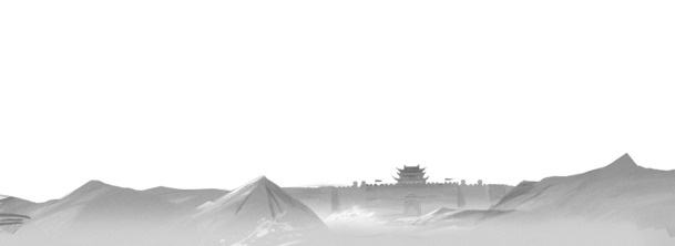 高清PNG透明城池城墙造型图片，墨迹笔触设计素材，免费下载