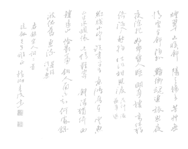 书法PNG透明图，精美装饰元素，图案设计素材免费下载
