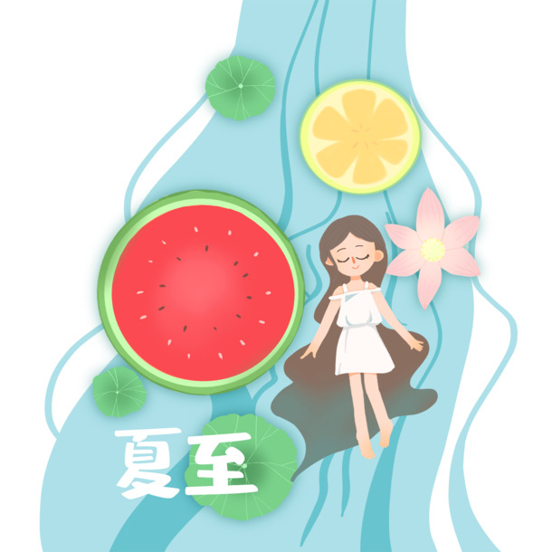 夏至盛宴，高清PNG透明图片，夏日女孩与节日元素，免费下载设计素材