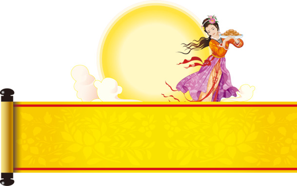 中秋佳节PNG透明图片，精美节日元素，设计素材一键下载
