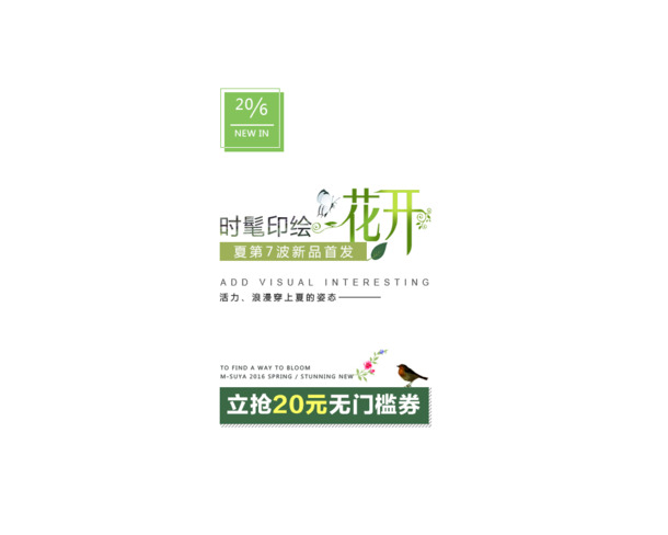 高清时髦印绘花瓣PNG素材，透明漂浮元素，创意图片设计下载
