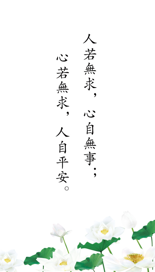 高清PNG植物装饰元素，透明PNG/PSD广告素材免费下载