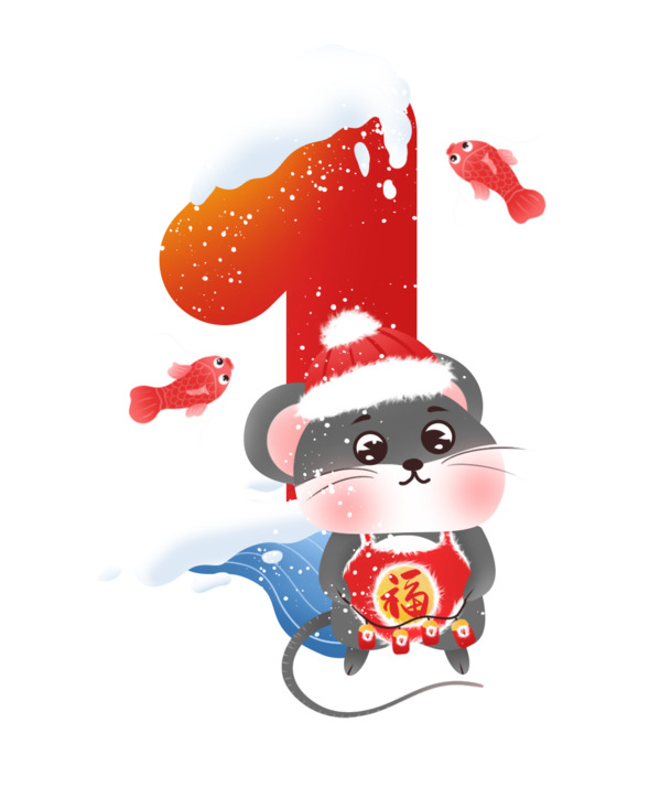 卡通老鼠数字1 PNG透明免抠素材，高清PSD格式，字体元素丰富，一键下载