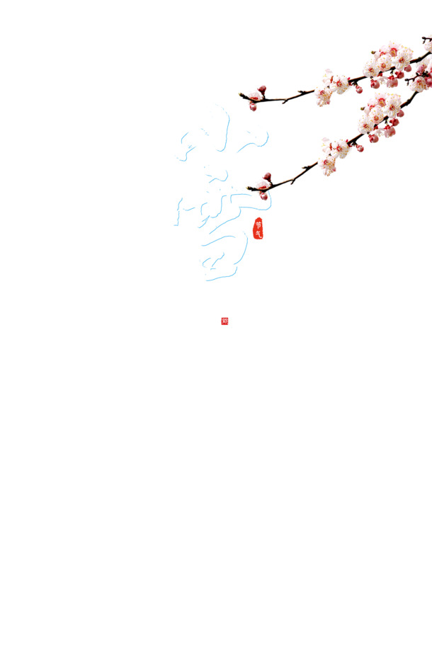 小雪节气梅花手绘，高清PNG透明图，卡通元素PSD素材下载