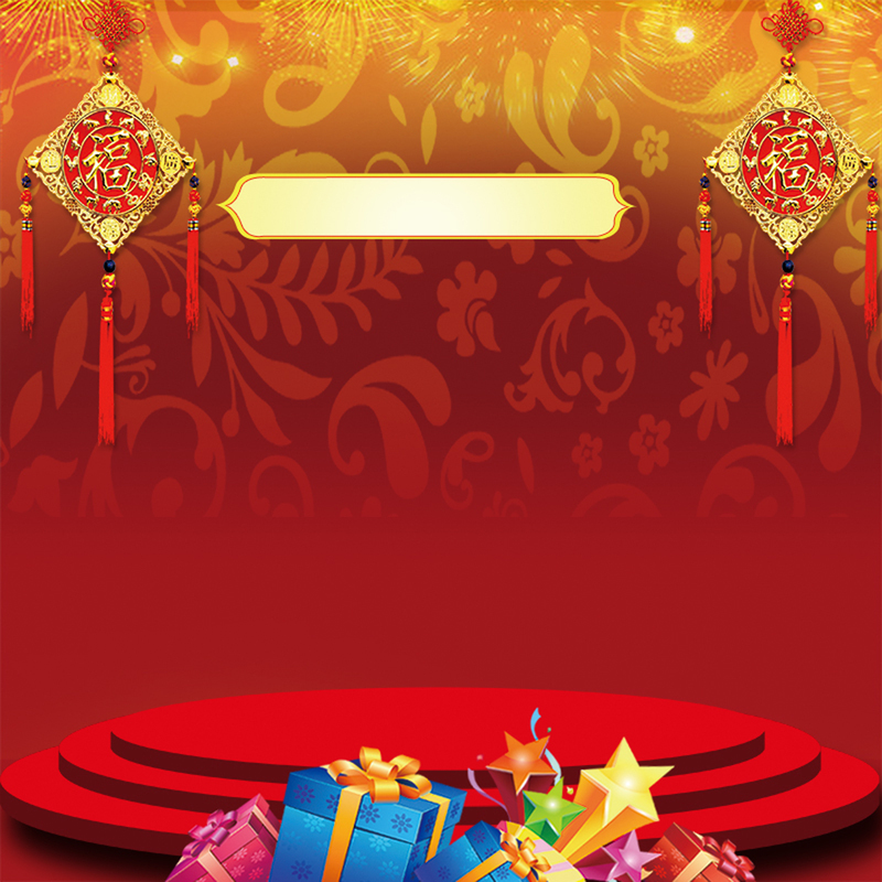 中国风元宵节海报背景，高清JPG & 狂欢PSD设计素材，免费下载