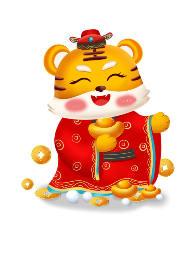 虎年元旦庆，元宝虎贺新春！高清PNG透明图片，动植物元素丰富，PSD格式设计素材免费下载
