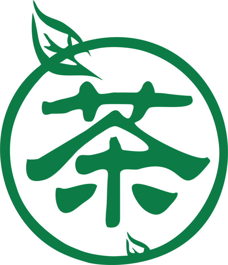 艺术风绿色小清新茶字PNG透明图，免抠元素，高清下载