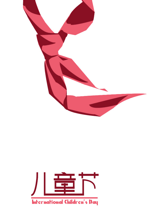 儿童节高清PNG透明图片，节日元素丰富，免费下载设计素材