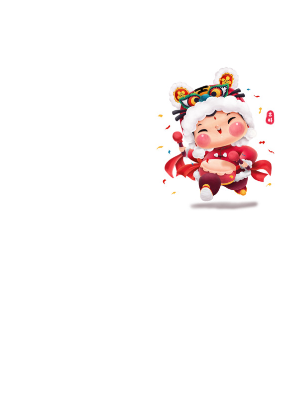 喜庆老虎套帽PNG透明图，节日元素高清下载，欢庆元旦春节元宵