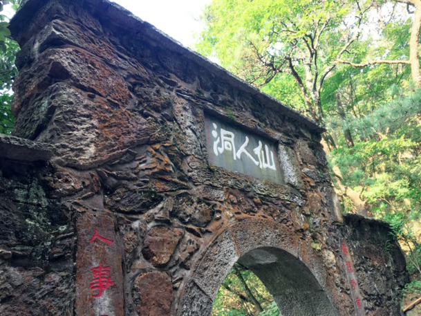 庐山旅游美景PNG透明背景图片，高清摄影素材下载