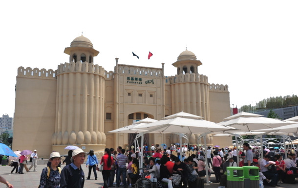 巴基斯坦国家馆，精选高清PNG透明背景风景图片，设计素材下载