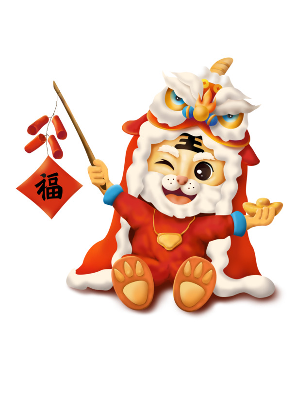 虎年送福庆佳节，小虎图案PNG透明素材，元旦春节元宵设计必备