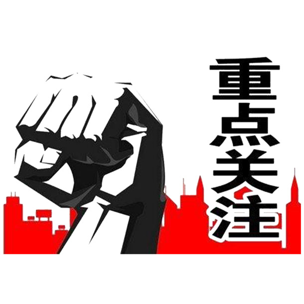 卡通真相揭秘，高清PNG透明免扣元素，字体图片设计素材下载