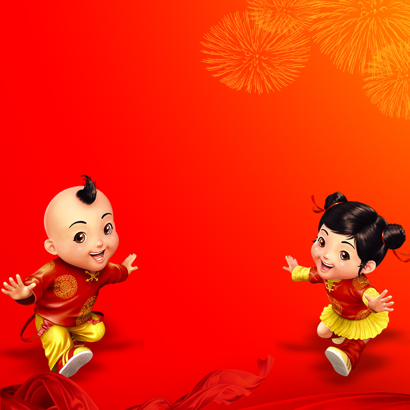 新年狂欢电商主图，高清JPG/PSD设计素材下载