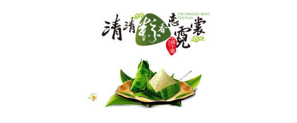 端午节PNG素材，高清透明图片与节日元素，一键下载设计资源