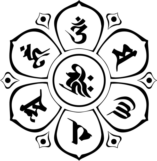 佛教藏文六字箴言矢量图，高清PNG透明装饰元素及AI设计素材下载