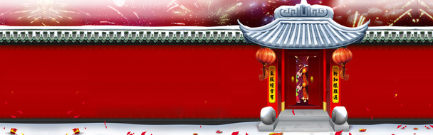 淘宝新春高清PNG透明背景banner海报设计素材，免费下载