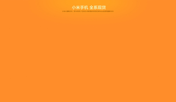 桔色纯色背景图，高清PNG透明元素，简洁海报设计素材下载