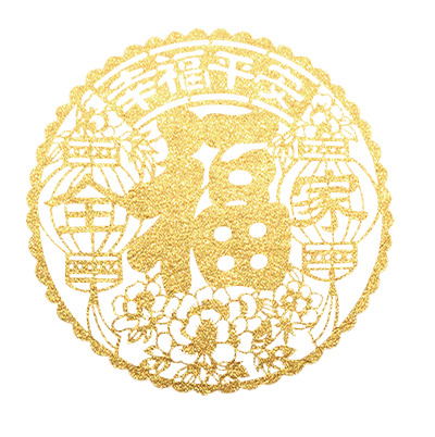 春节节日元素大放送，高清福字圆形PNG透明图，幸福平安一网打尽！