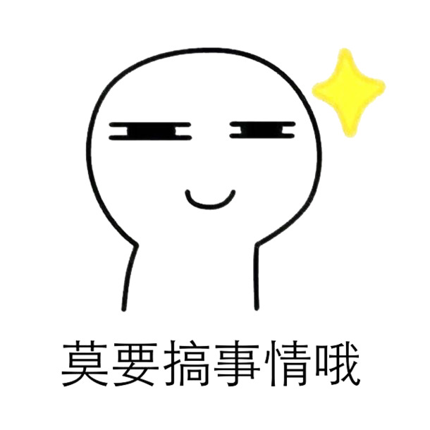 贴吧手绘卡通表情PNG素材，高清透明图片，设计元素丰富，免费下载