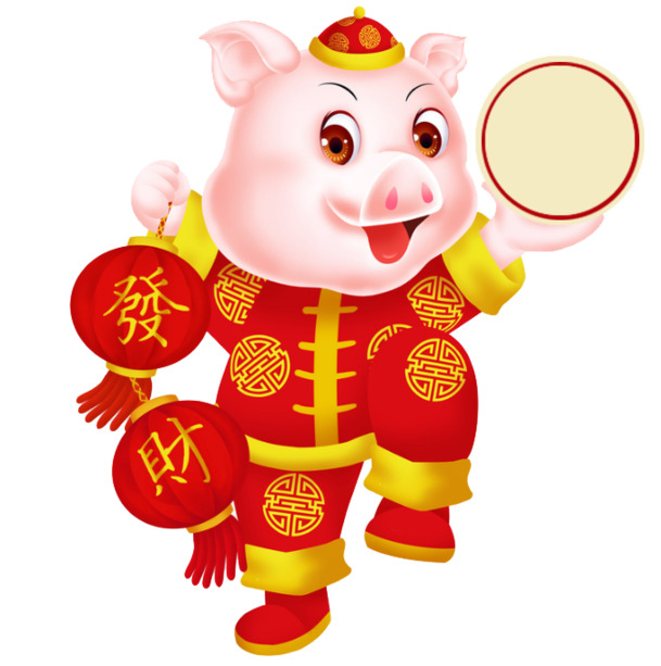 2019元旦春节发财猪送福PNG透明图，高清节日元素设计素材下载