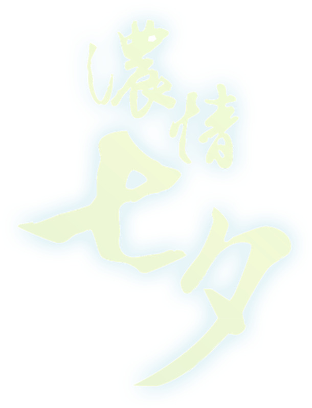七夕荧光海报设计，高清PNG透明图，节日元素丰富，情人节素材下载