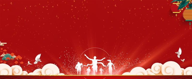 梦想启航，大气红色Banner高清JPG，创意图片设计素材下载