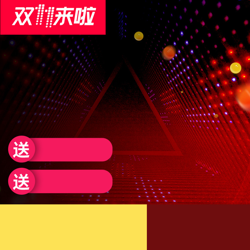 淘宝双11双12数码3C电脑主机高清主图设计素材，JPG/PSD格式下载