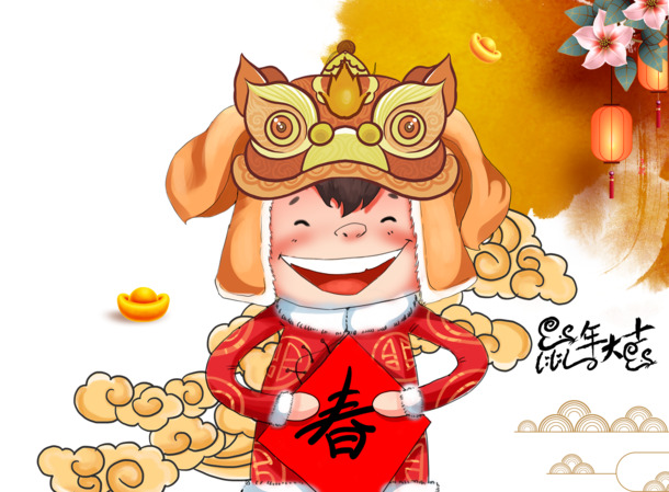 手绘虎头帽PNG透明图，小朋友节日元素，元旦春节元宵PSD素材下载