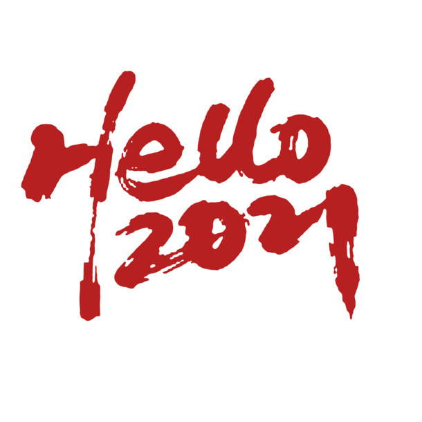 你好，2021精选高清PNG透明图片素材，免扣元素与字体设计，一键下载！