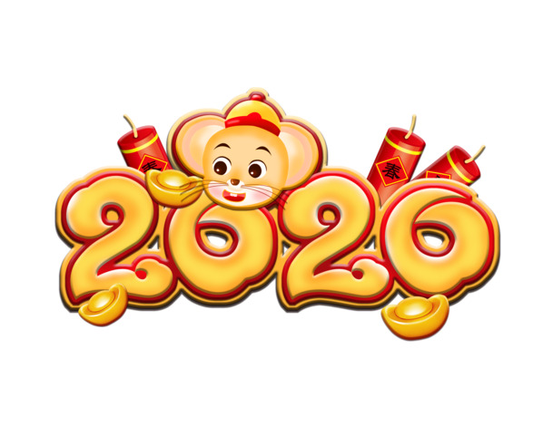 2020新年鼠年高清PNG素材，透明免扣图片与多元设计元素下载