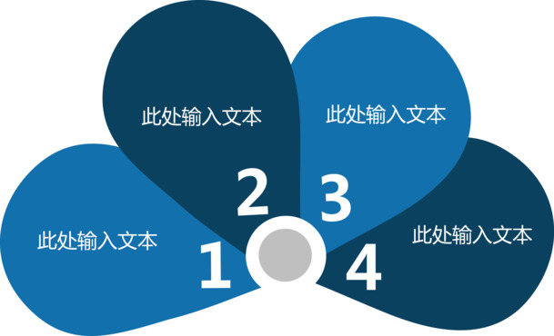 水滴花瓣序列图，高清PNG透明装饰元素，PPT/AI格式设计素材下载