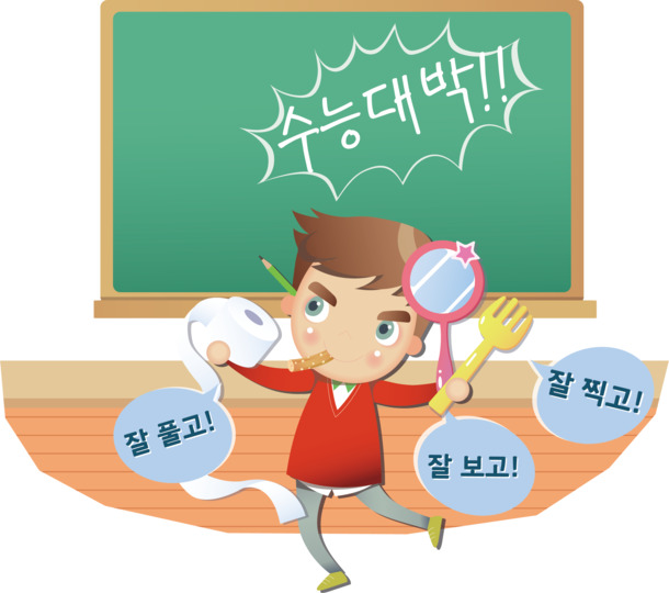 矢量教师PNG透明图，节日元素及设计素材高清下载