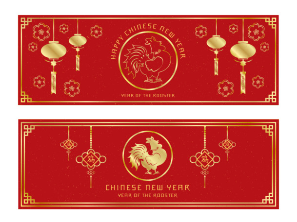 新年淘宝Banner图素材，高清PNG透明背景，元旦春节元宵节日元素，免费下载