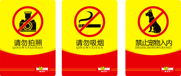 警告标志高清PNG透明素材，免扣元素，支持AI格式，一键下载