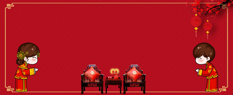 中式婚礼古典红banner高清JPG，复古中国风设计素材下载