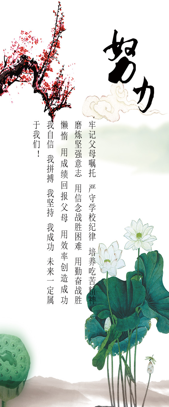 高清PNG透明展板图片素材，装饰元素与图案PSD格式，一键下载