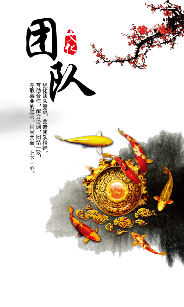 中国风励志挂画PNG透明图，高清装饰元素，设计素材免费下载