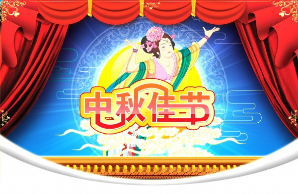 中秋佳节，嫦娥月饼彩绘，高清PNG透明图片及PSD设计素材下载