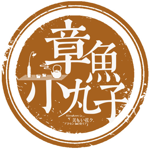 章鱼小丸子PNG透明图，高清免抠素材，字体元素丰富，一键下载