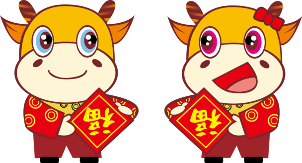 新年卡通牛插画，高清PNG透明图片，节日元素丰富，元旦春节元宵适用，AI格式设计素材下载