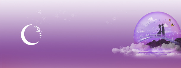 七夕情人节高清PNG透明背景图，精美Banner海报设计素材下载